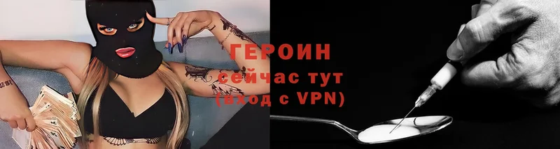 ОМГ ОМГ tor  Углегорск  Героин VHQ 