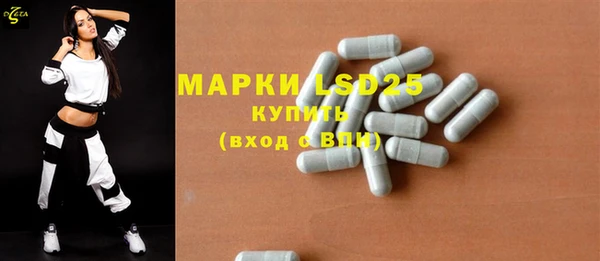 марки lsd Волосово