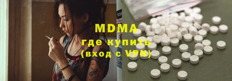 MDMA кристаллы  Углегорск 